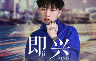 即兴吉他谱,原版小咪歌曲,简单C调指弹曲谱,高清六线乐谱 - 极网吉它谱大全