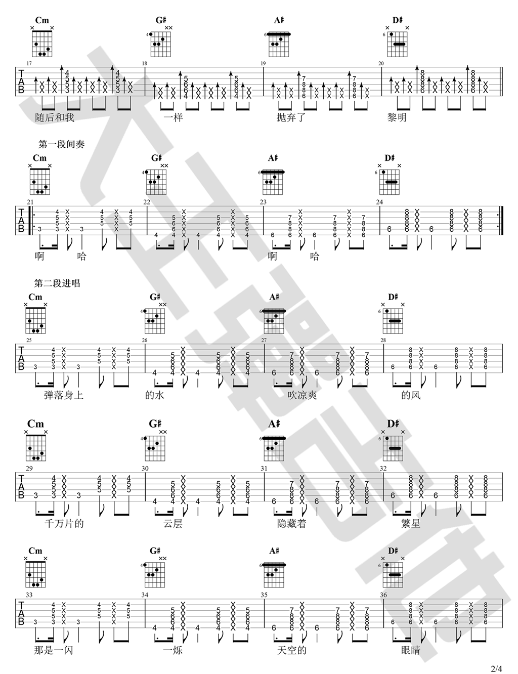 蓝瘦香菇-蓝瘦双手简谱预览1-钢琴谱文件（五线谱、双手简谱、数字谱、Midi、PDF）免费下载