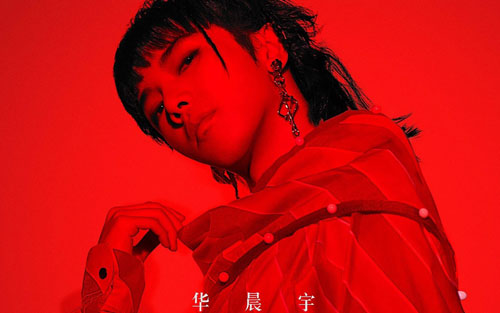 异类指弹谱原调六线谱,原版华晨宇歌曲,简单C调弹唱教学,吉他吧版六线指弹简谱图 - 极网吉它谱大全