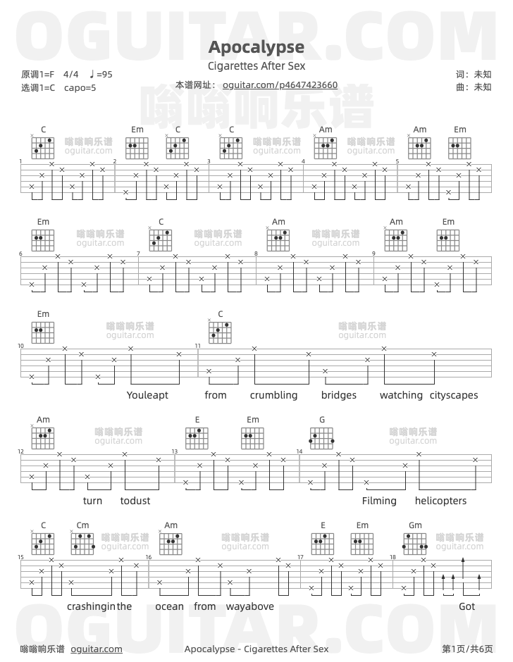 apocalypse cigarettes after sex guitar chords Apocalypse吉他谱,Cigarettes After Sex歌曲,C调高清图,6张六线原版简谱- 极网吉它谱大全