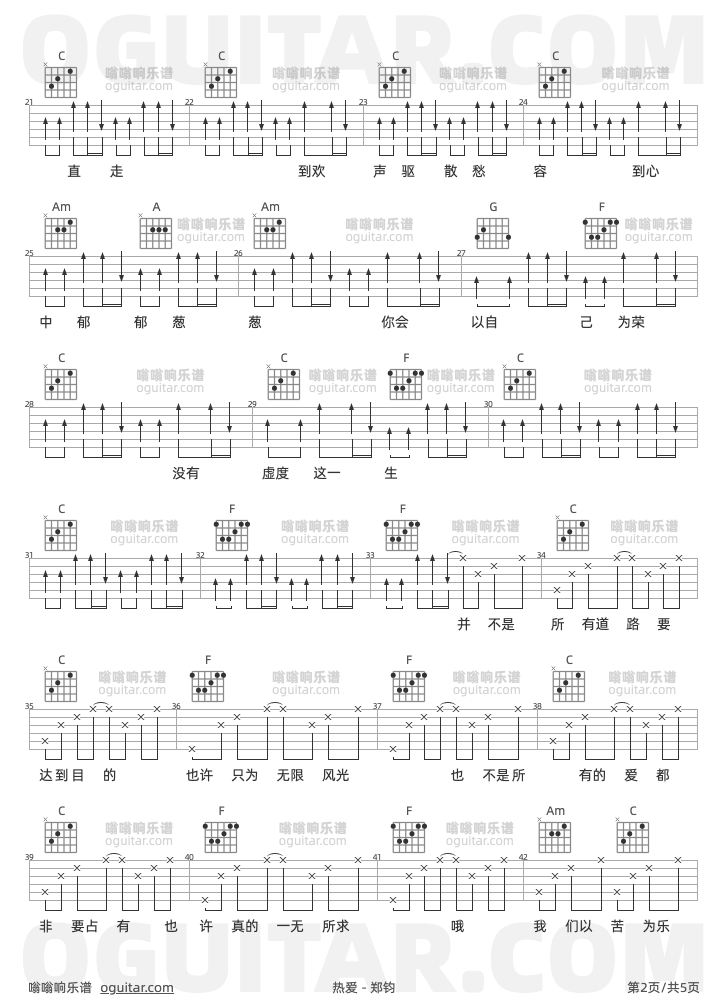 热爱吉他谱,郑钧歌曲,c调高清图,5张六线原版简谱 - 极网吉它谱大全